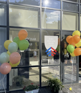 LA PETITE ECOLE HO CHI MINH - FRENCH INTERNATIONAL SCHOOL